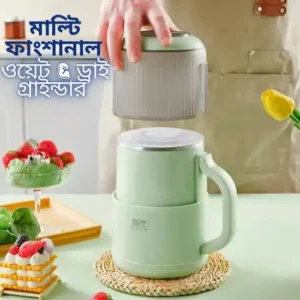 মাল্টি ফাংশানাল ওয়েট & ড্রাই গ্রাইন্ডার