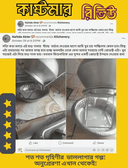 customer review 2