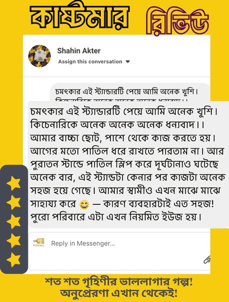 customer review 3