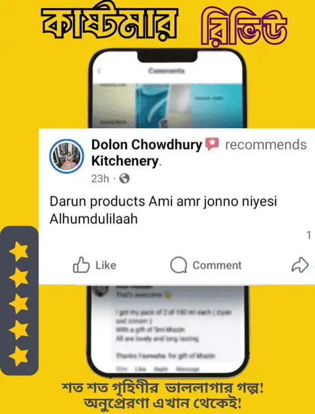 customer review 5